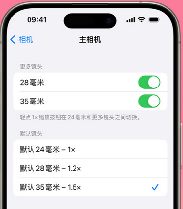 五家渠苹果15Pro维修店分享苹果iPhone15Pro拍摄技巧 