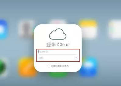 五家渠iPhone维修网点分享如何找回丢失的iPhone 