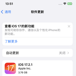 五家渠苹果15维修站分享如何更新iPhone15的Safari浏览器 