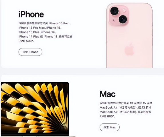 五家渠苹果15维修店iPhone 15降价后能退差价吗 