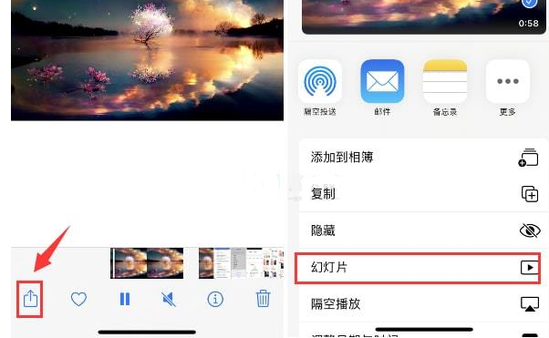 五家渠苹果15维修预约分享iPhone15相册视频如何循环播放 